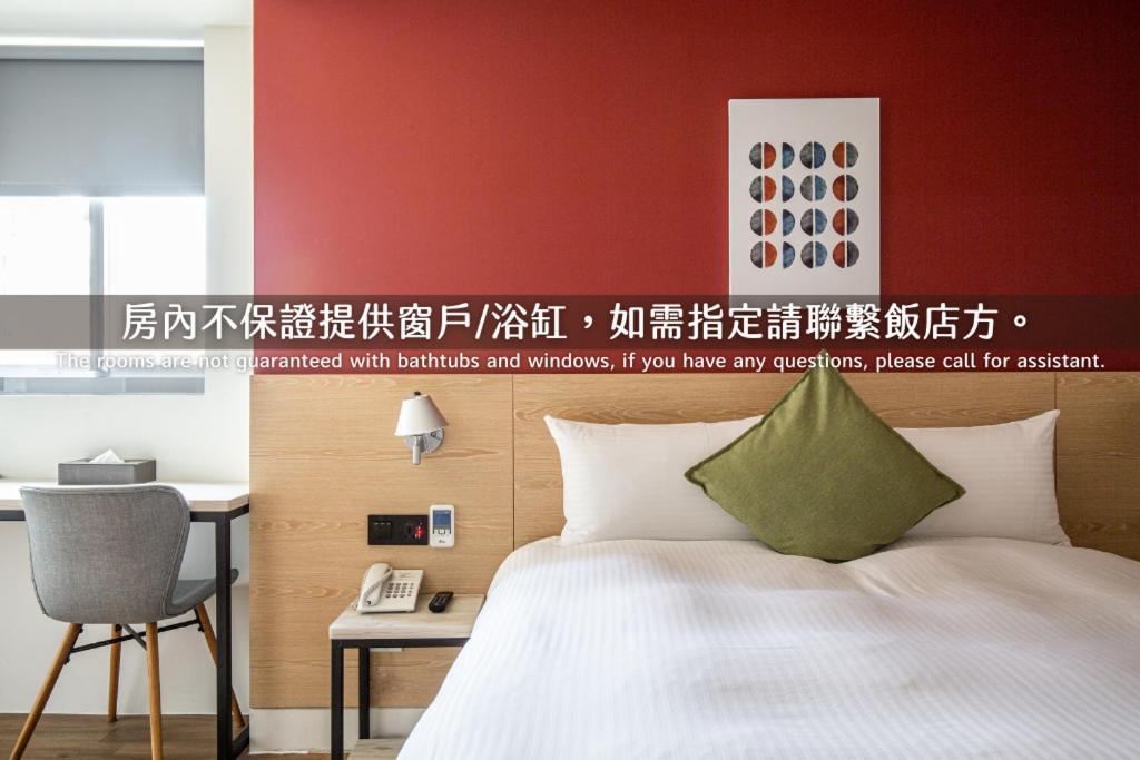 Hub Hotel Taoyuan Room photo